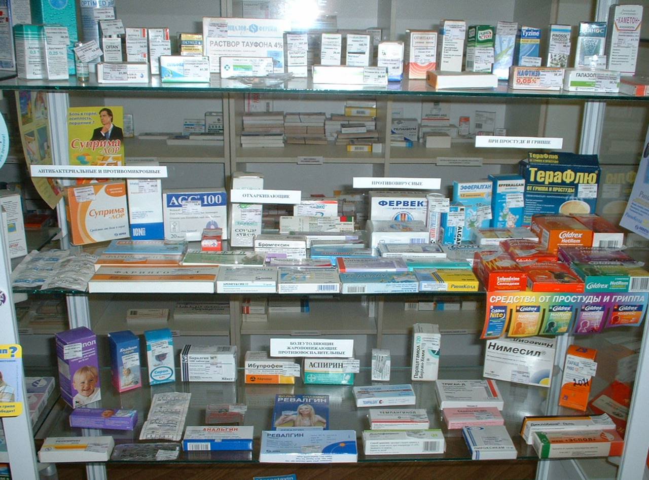 Препараты в аптеке